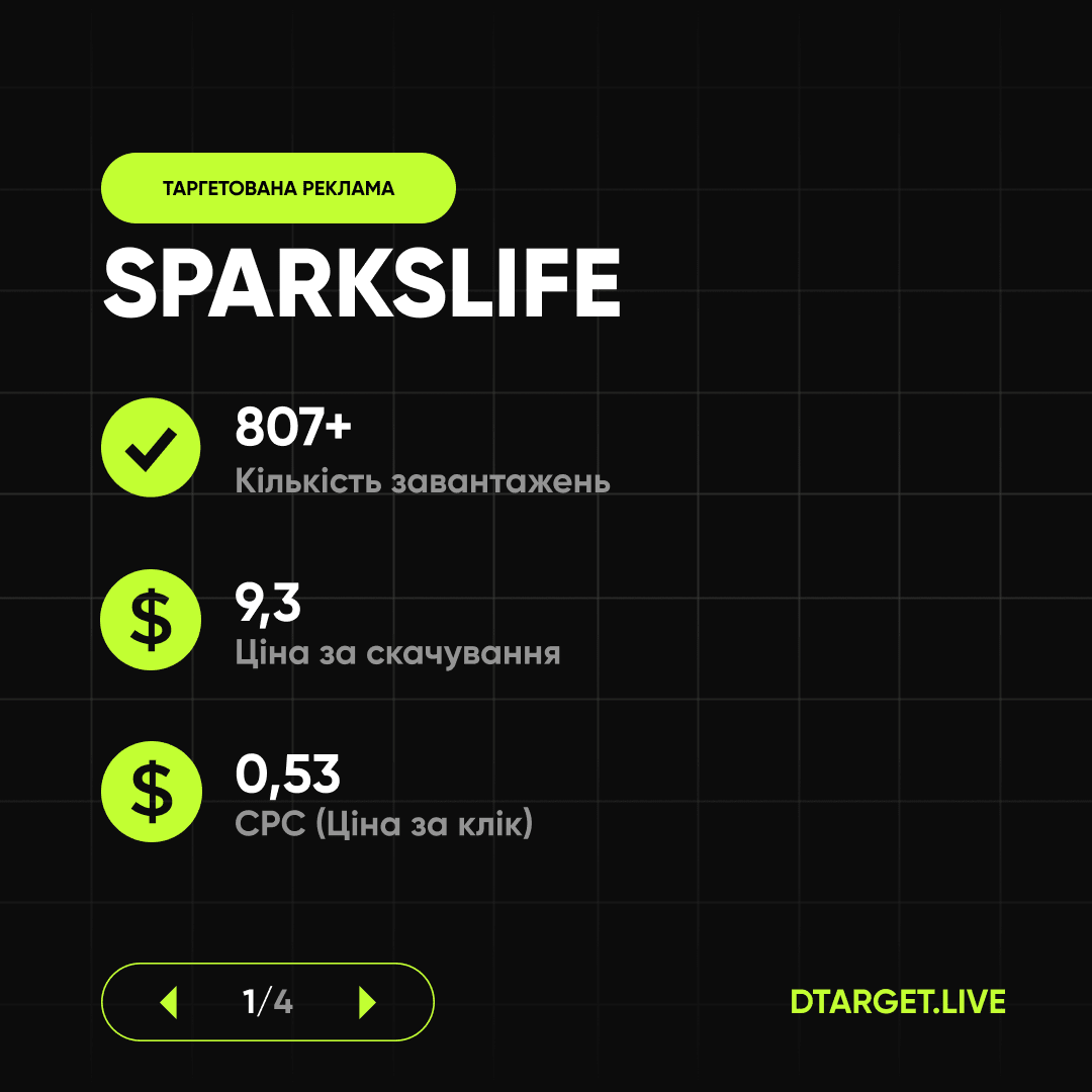 SparksLife key statistics